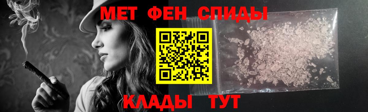 АМФЕТАМИН  Амфетамин  Заречный  Amphetamine Розовый  Вход с VPN 