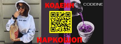 меф VHQ Ипатово