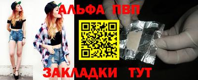 меф VHQ Ипатово