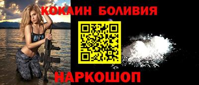 меф VHQ Ипатово