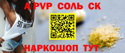 меф VHQ Ипатово