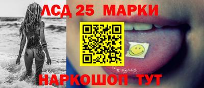 меф VHQ Ипатово