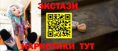 ECSTASY Ирбит