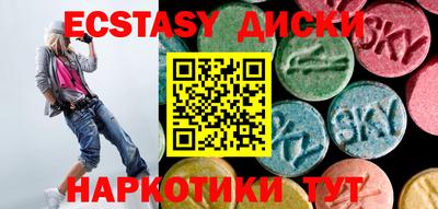 ECSTASY Ирбит