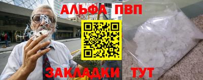 меф VHQ Ипатово