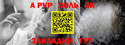 меф VHQ Ипатово