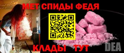 меф VHQ Ипатово
