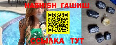 меф VHQ Ипатово