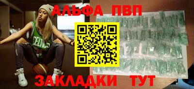 меф VHQ Ипатово